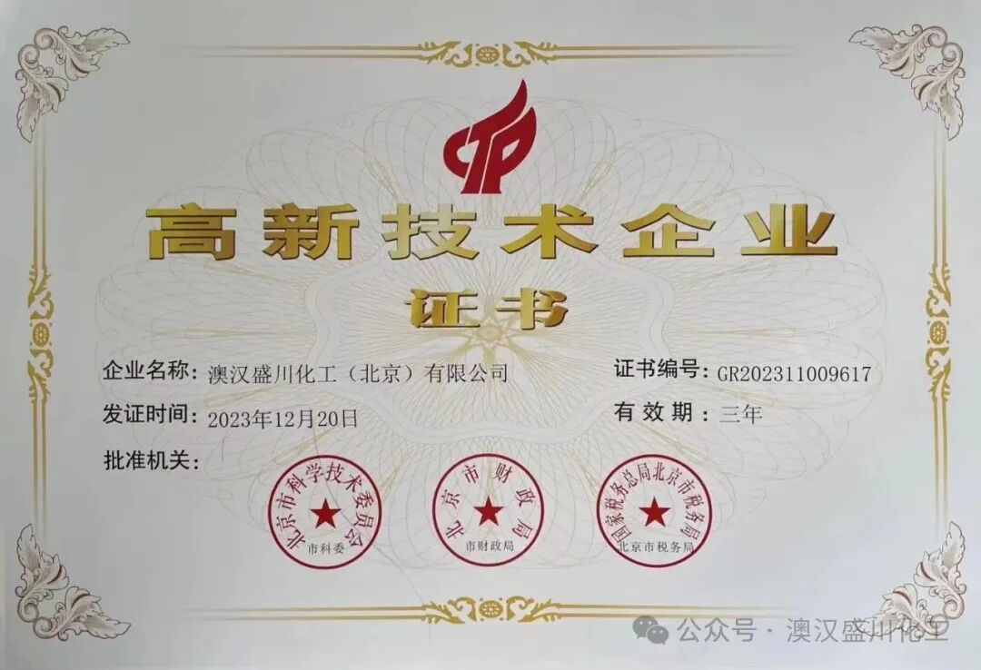 1767061591183729.jpg 7.jpg